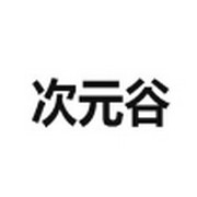 西瓜视频免费APP应用